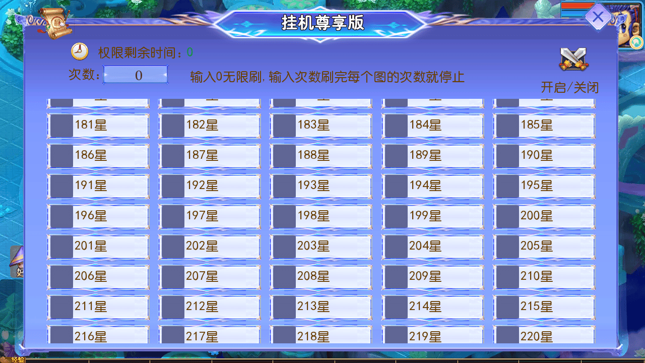 图片[10]-【MT3换皮MH西游之醉梦妖春尊享挂机版-附带全套源码】经典Q萌卡通剧情人物回合动作手游-2025年10月21日最新整理单机一键即玩镜像端-打包Linux服务端源码视频架设教程-多功能GM网页后台-安卓苹果IOS双端版本！-朝晞小屋