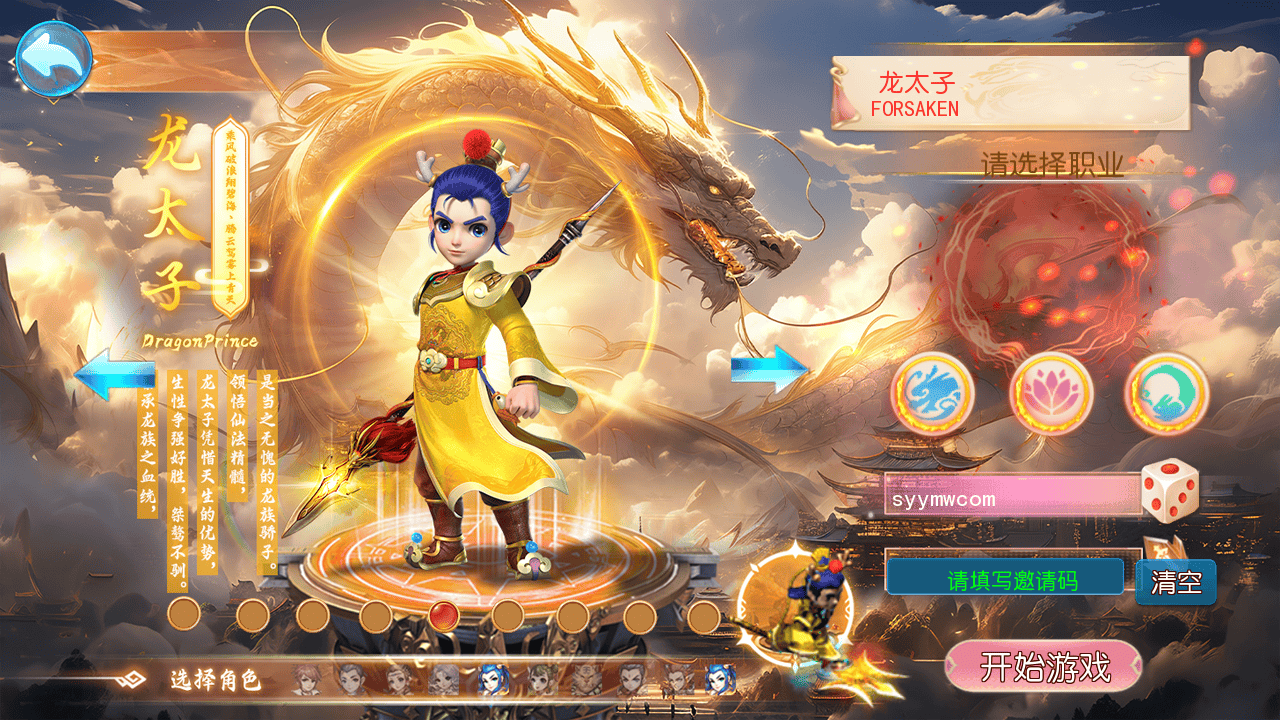 图片[6]-【MT3换皮MH西游之醉梦妖春尊享挂机版-附带全套源码】经典Q萌卡通剧情人物回合动作手游-2025年10月21日最新整理单机一键即玩镜像端-打包Linux服务端源码视频架设教程-多功能GM网页后台-安卓苹果IOS双端版本！-朝晞小屋