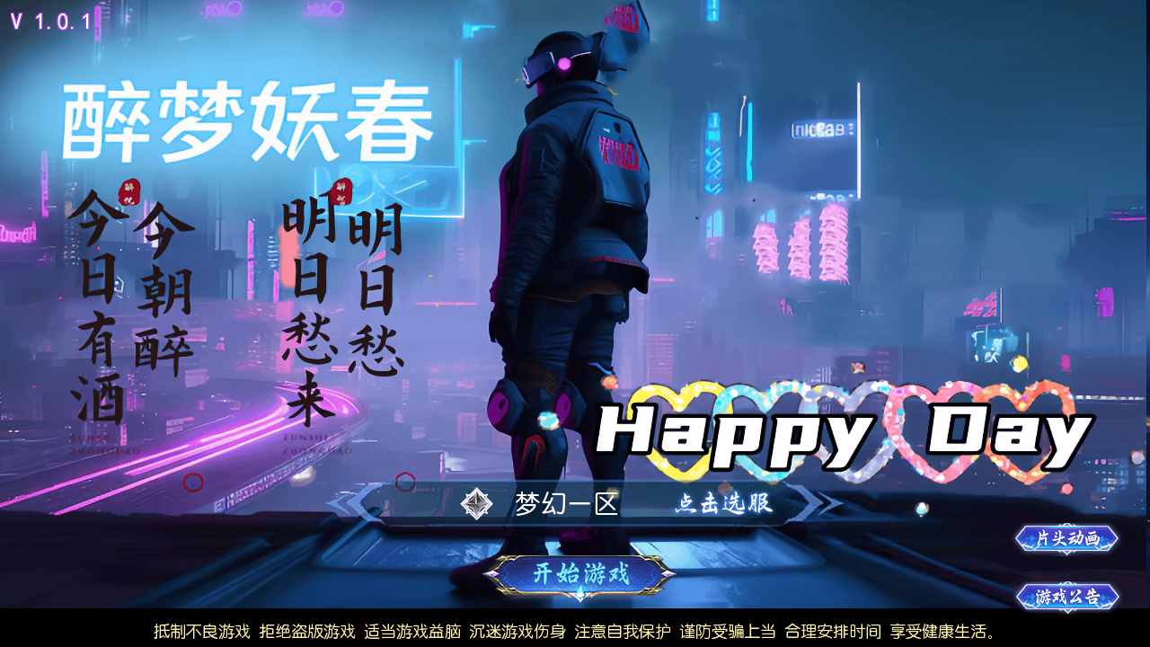 图片[2]-【MT3换皮MH西游之醉梦妖春尊享挂机版-附带全套源码】经典Q萌卡通剧情人物回合动作手游-2025年10月21日最新整理单机一键即玩镜像端-打包Linux服务端源码视频架设教程-多功能GM网页后台-安卓苹果IOS双端版本！-朝晞小屋