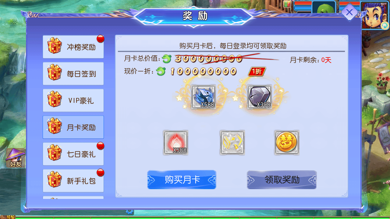 图片[16]-【MT3换皮MH西游之醉梦妖春尊享挂机版-附带全套源码】经典Q萌卡通剧情人物回合动作手游-2025年10月21日最新整理单机一键即玩镜像端-打包Linux服务端源码视频架设教程-多功能GM网页后台-安卓苹果IOS双端版本！-朝晞小屋