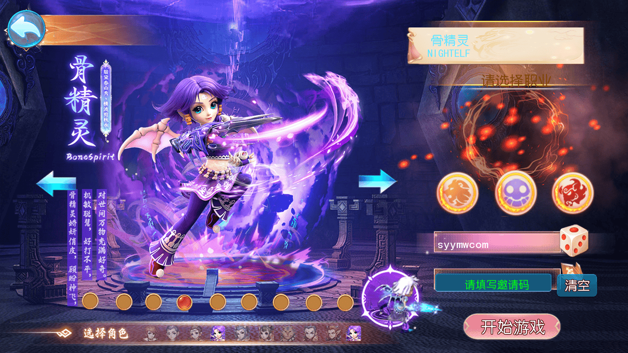 图片[5]-【MT3换皮MH西游之醉梦妖春尊享挂机版-附带全套源码】经典Q萌卡通剧情人物回合动作手游-2025年10月21日最新整理单机一键即玩镜像端-打包Linux服务端源码视频架设教程-多功能GM网页后台-安卓苹果IOS双端版本！-朝晞小屋