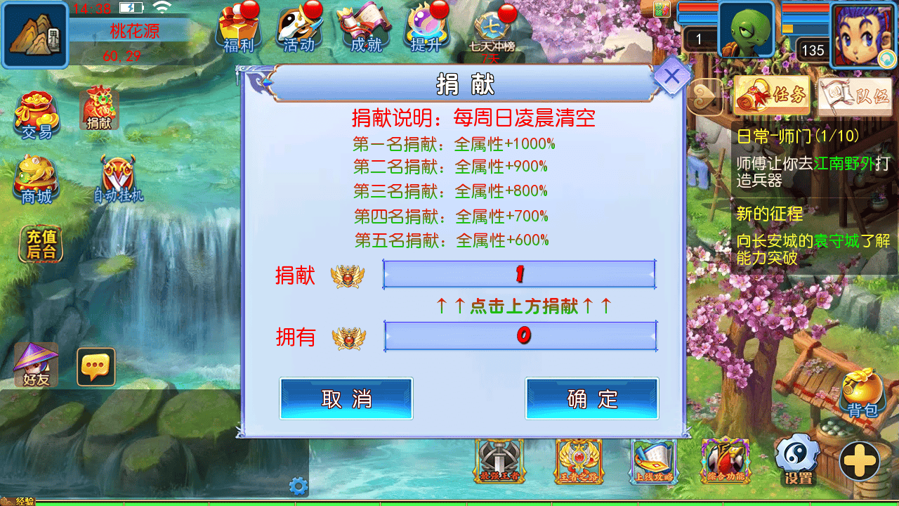图片[20]-【MT3换皮MH西游之醉梦妖春尊享挂机版-附带全套源码】经典Q萌卡通剧情人物回合动作手游-2025年10月21日最新整理单机一键即玩镜像端-打包Linux服务端源码视频架设教程-多功能GM网页后台-安卓苹果IOS双端版本！-朝晞小屋