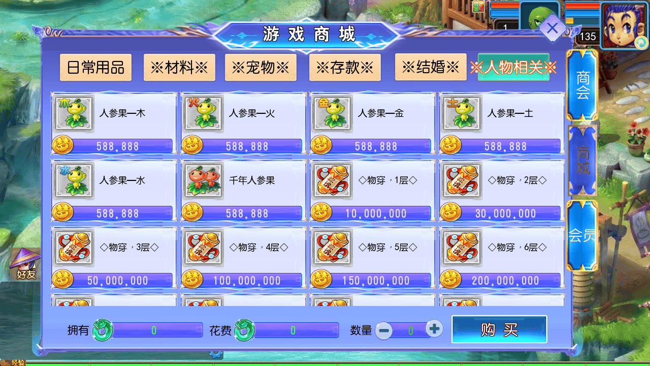 图片[18]-【MT3换皮MH西游之醉梦妖春尊享挂机版-附带全套源码】经典Q萌卡通剧情人物回合动作手游-2025年10月21日最新整理单机一键即玩镜像端-打包Linux服务端源码视频架设教程-多功能GM网页后台-安卓苹果IOS双端版本！-朝晞小屋