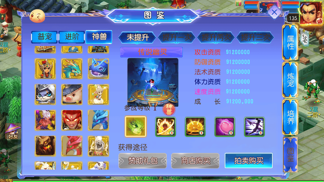 图片[30]-【MT3换皮MH西游之风云超变尊享挂机版-附带全套源码】经典Q萌卡通剧情人物回合动作手游-2025年10月20日最新整理单机一键即玩镜像端-打包Linux服务端源码视频架设教程-多功能GM网页后台-安卓苹果IOS双端版本！-朝晞小屋