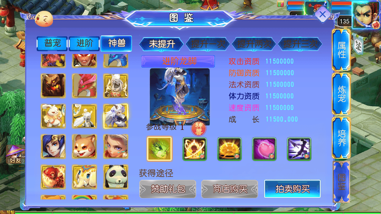 图片[29]-【MT3换皮MH西游之风云超变尊享挂机版-附带全套源码】经典Q萌卡通剧情人物回合动作手游-2025年10月20日最新整理单机一键即玩镜像端-打包Linux服务端源码视频架设教程-多功能GM网页后台-安卓苹果IOS双端版本！-朝晞小屋