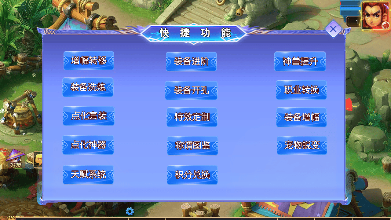 图片[17]-【MT3换皮MH西游之风云超变尊享挂机版-附带全套源码】经典Q萌卡通剧情人物回合动作手游-2025年10月20日最新整理单机一键即玩镜像端-打包Linux服务端源码视频架设教程-多功能GM网页后台-安卓苹果IOS双端版本！-朝晞小屋