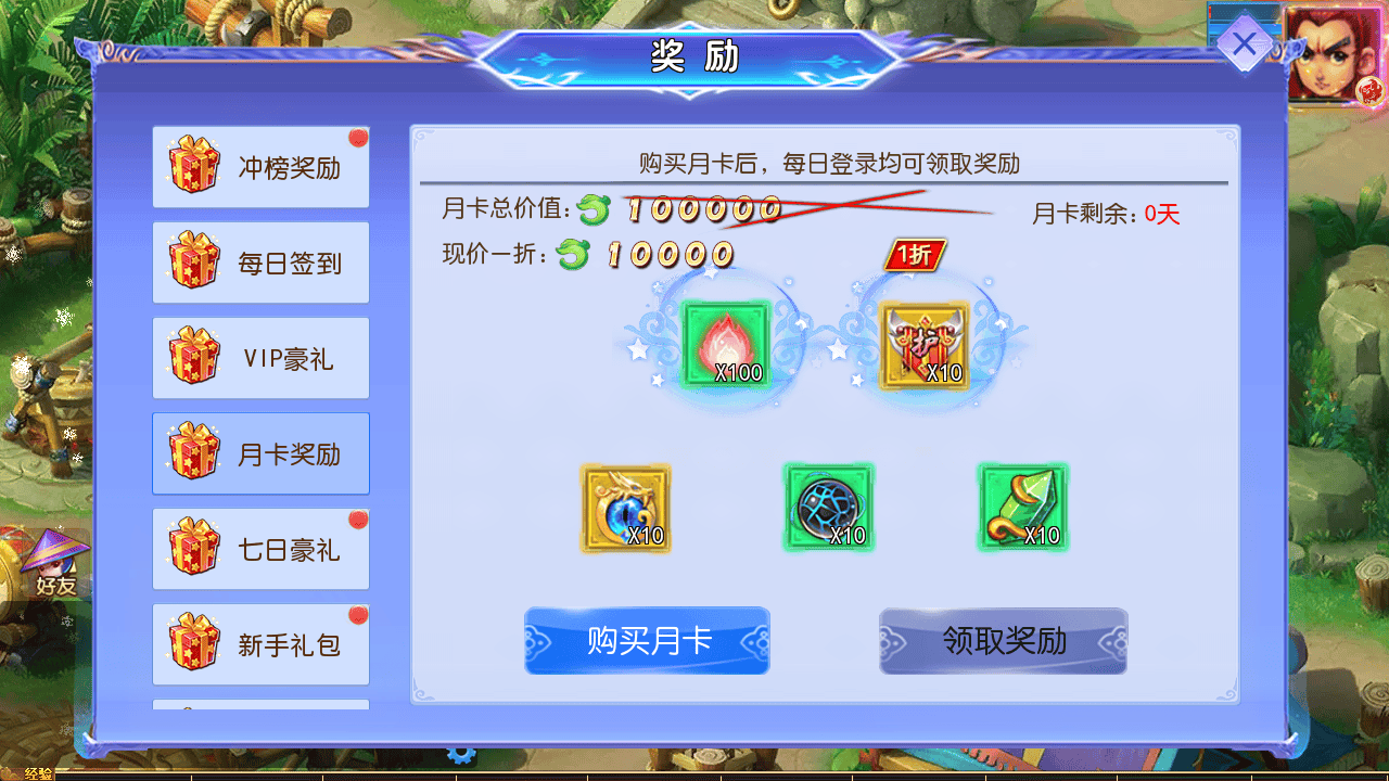 图片[16]-【MT3换皮MH西游之风云超变尊享挂机版-附带全套源码】经典Q萌卡通剧情人物回合动作手游-2025年10月20日最新整理单机一键即玩镜像端-打包Linux服务端源码视频架设教程-多功能GM网页后台-安卓苹果IOS双端版本！-朝晞小屋