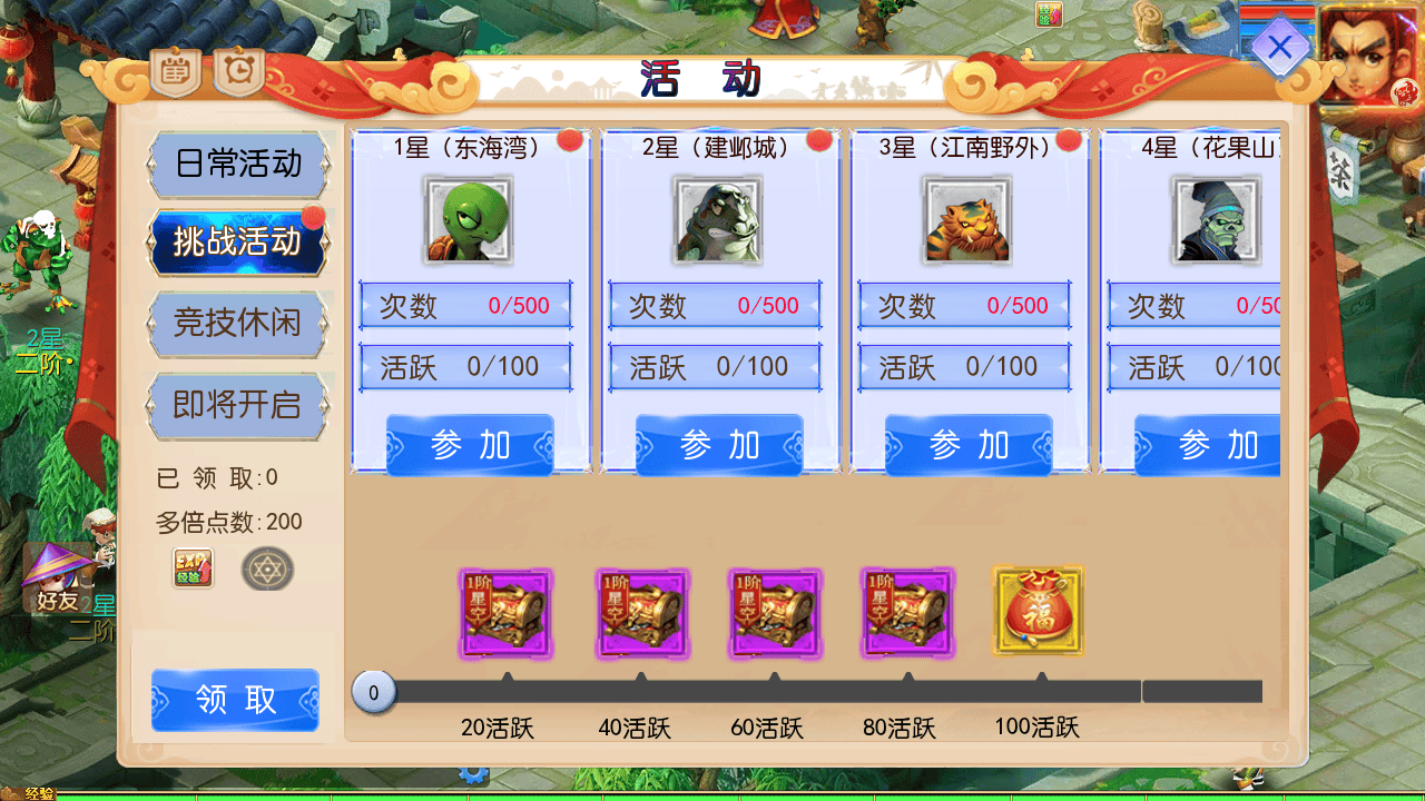 图片[28]-【MT3换皮MH西游之风云超变尊享挂机版-附带全套源码】经典Q萌卡通剧情人物回合动作手游-2025年10月20日最新整理单机一键即玩镜像端-打包Linux服务端源码视频架设教程-多功能GM网页后台-安卓苹果IOS双端版本！-朝晞小屋