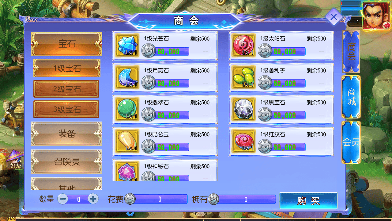 图片[12]-【MT3换皮MH西游之风云超变尊享挂机版-附带全套源码】经典Q萌卡通剧情人物回合动作手游-2025年10月20日最新整理单机一键即玩镜像端-打包Linux服务端源码视频架设教程-多功能GM网页后台-安卓苹果IOS双端版本！-朝晞小屋