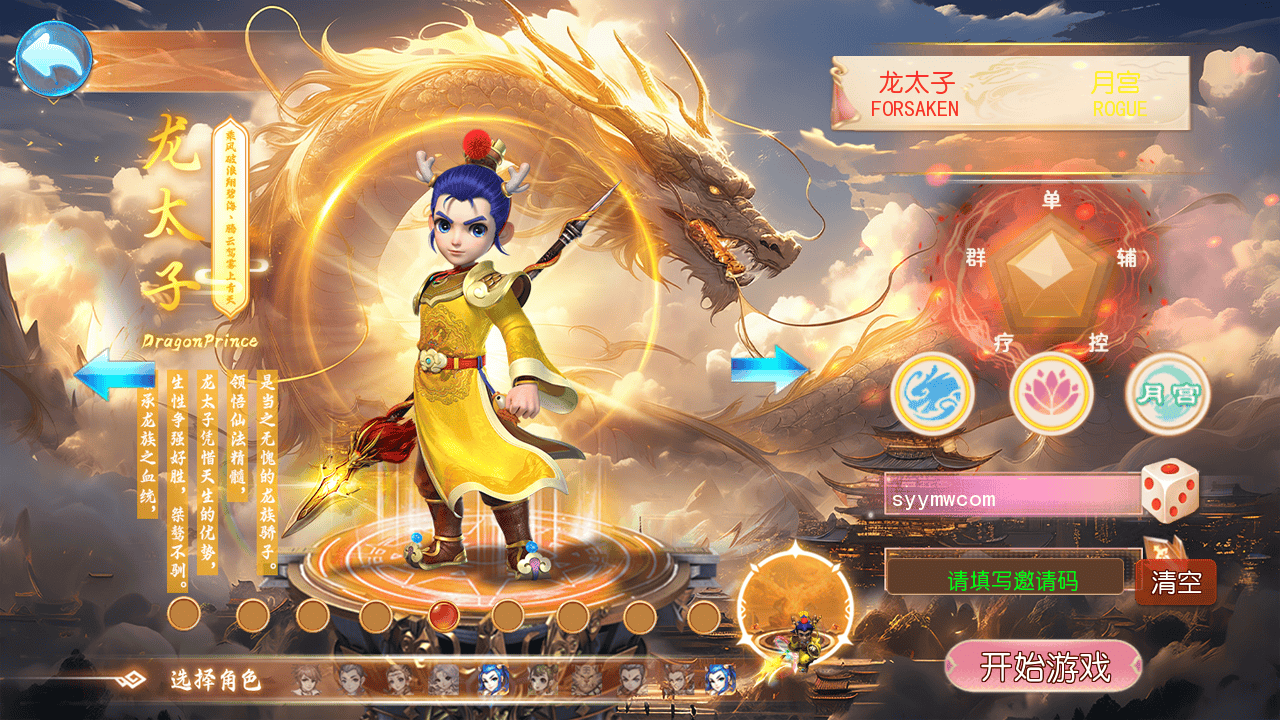 图片[7]-【MT3换皮MH西游之风云超变尊享挂机版-附带全套源码】经典Q萌卡通剧情人物回合动作手游-2025年10月20日最新整理单机一键即玩镜像端-打包Linux服务端源码视频架设教程-多功能GM网页后台-安卓苹果IOS双端版本！-朝晞小屋