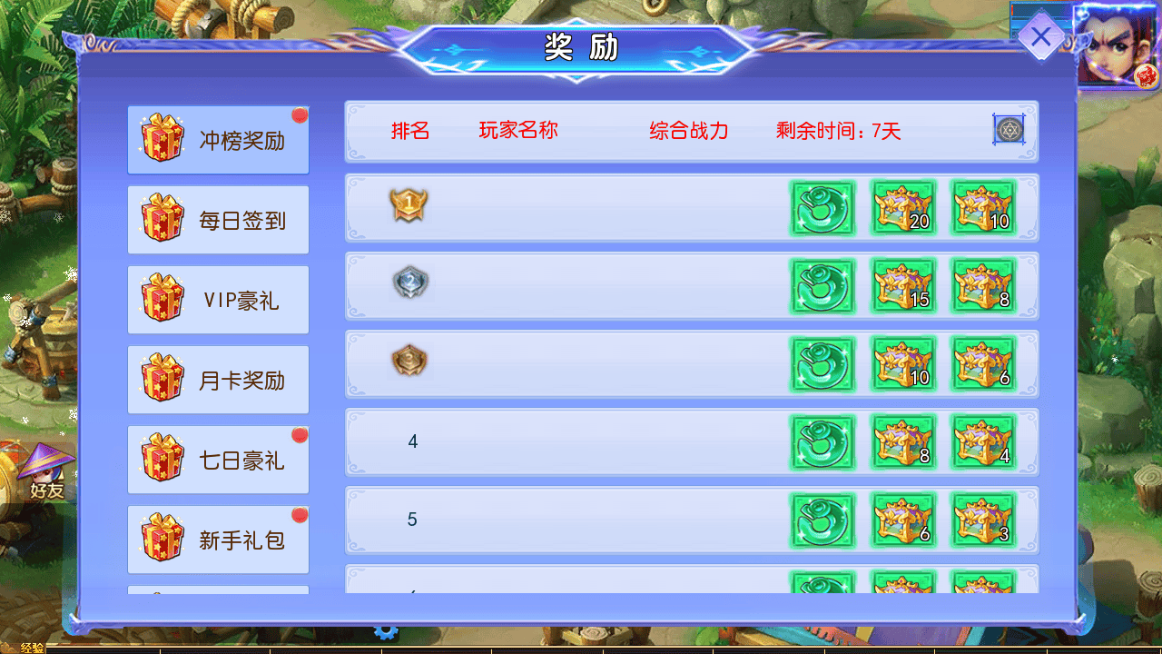 图片[15]-【MT3换皮MH西游之风云超变尊享挂机版-附带全套源码】经典Q萌卡通剧情人物回合动作手游-2025年10月20日最新整理单机一键即玩镜像端-打包Linux服务端源码视频架设教程-多功能GM网页后台-安卓苹果IOS双端版本！-朝晞小屋