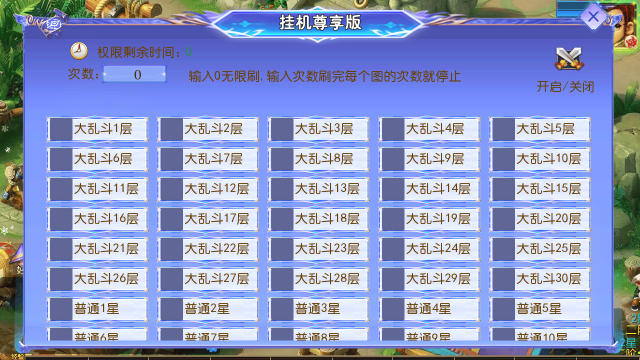 图片[21]-【MT3换皮MH西游之风云超变尊享挂机版-附带全套源码】经典Q萌卡通剧情人物回合动作手游-2025年10月20日最新整理单机一键即玩镜像端-打包Linux服务端源码视频架设教程-多功能GM网页后台-安卓苹果IOS双端版本！-朝晞小屋