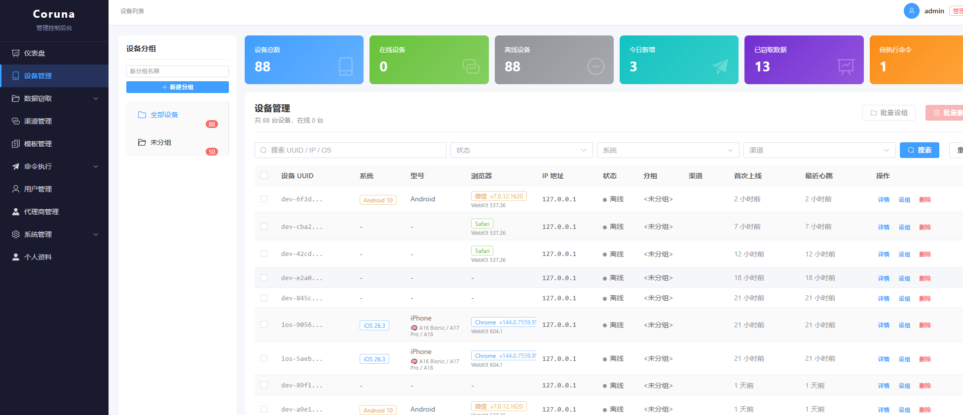 图片[2]-IOS无感漏洞源码，附审计报告-朝晞小屋