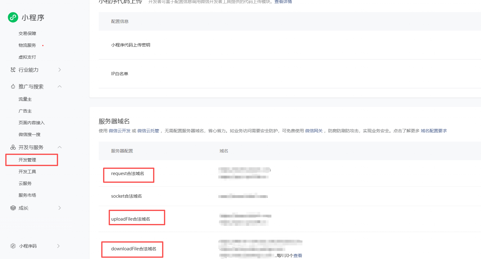 图片[6]-2026最新版短视频去水印＋视频号去水印小程序版本源码-朝晞小屋