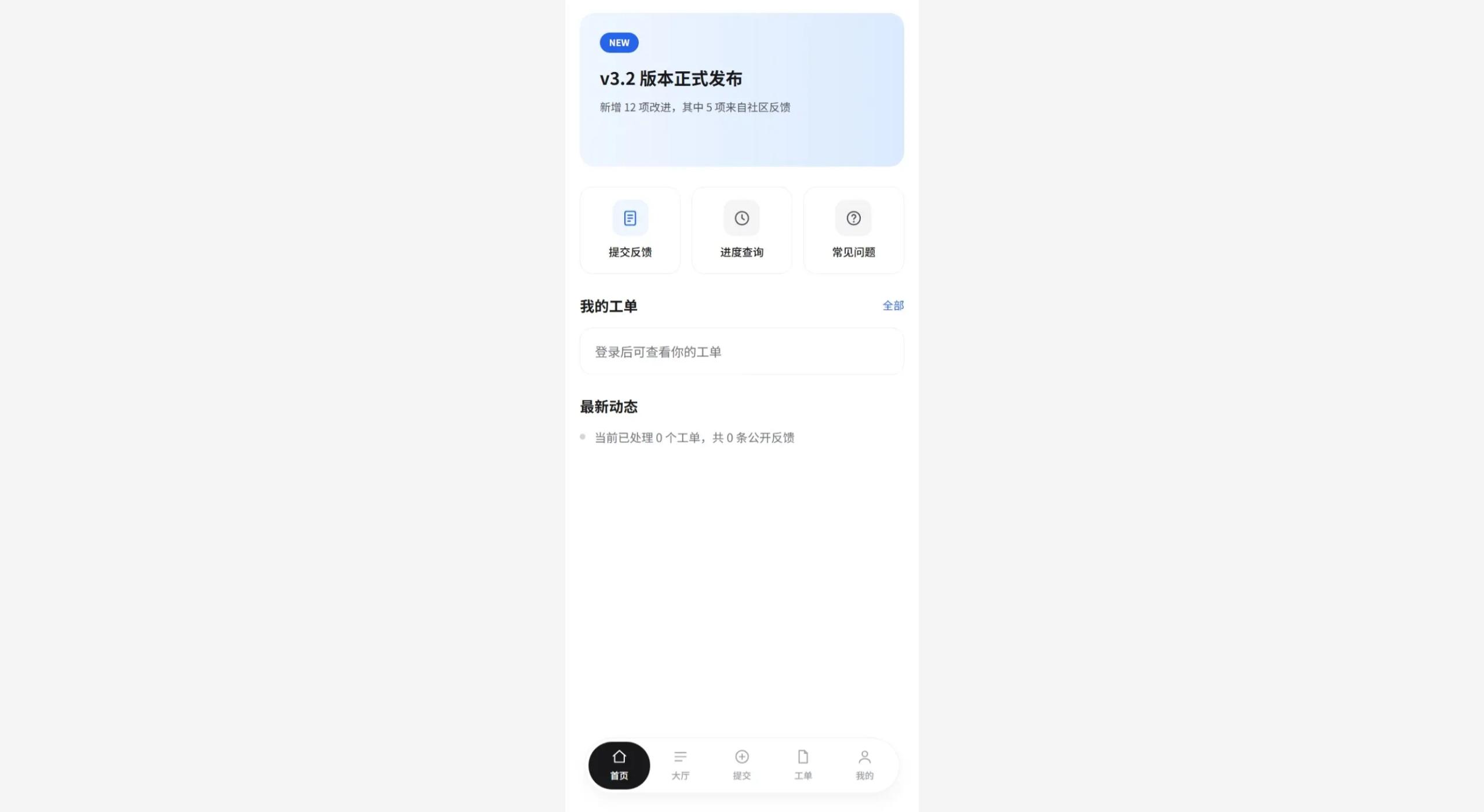 图片[2]-铭安PHP反馈系统源码-朝晞小屋