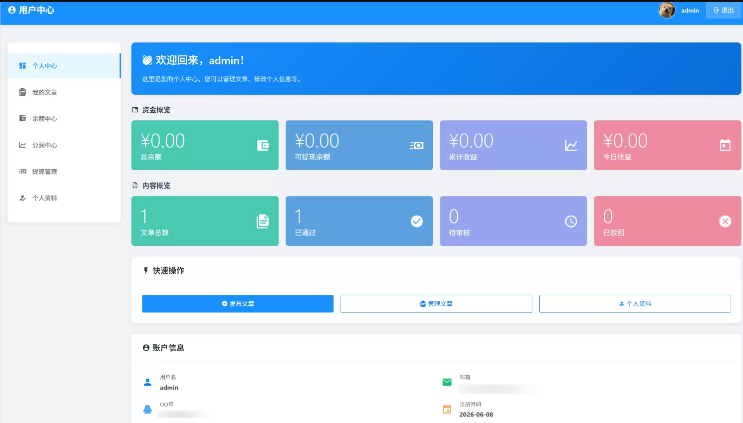 图片[3]-元圣网址导航系统 v3.40 正式版-朝晞小屋