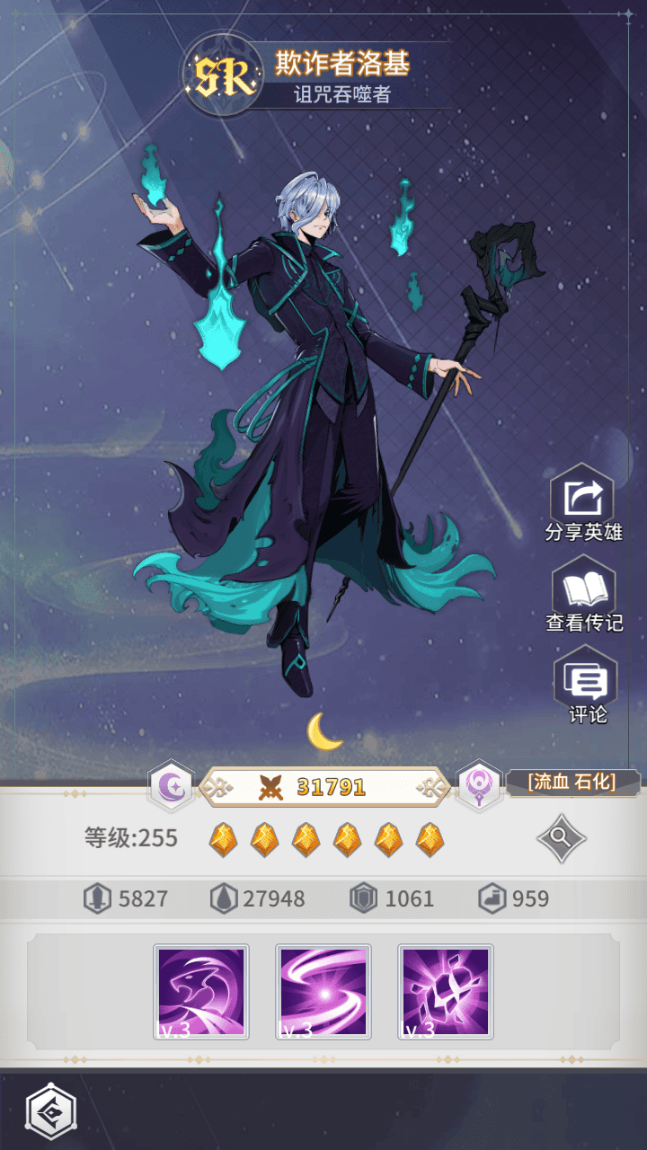 图片[21]-【艾琳娜的夜光多区跨服版-明文资源】站长推荐稀有二次元动漫卡通卡牌回合手游-2025年10月17日最新一键镜像-打包Linux服务端源码视频架设教程-CDK授权后台-多功能GM网页授权后台-安卓苹果ios双端！-朝晞小屋