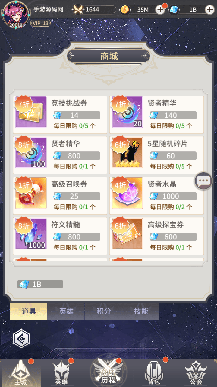 图片[18]-【艾琳娜的夜光多区跨服版-明文资源】站长推荐稀有二次元动漫卡通卡牌回合手游-2025年10月17日最新一键镜像-打包Linux服务端源码视频架设教程-CDK授权后台-多功能GM网页授权后台-安卓苹果ios双端！-朝晞小屋