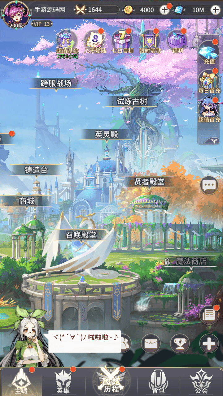图片[5]-【艾琳娜的夜光多区跨服版-明文资源】站长推荐稀有二次元动漫卡通卡牌回合手游-2025年10月17日最新一键镜像-打包Linux服务端源码视频架设教程-CDK授权后台-多功能GM网页授权后台-安卓苹果ios双端！-朝晞小屋