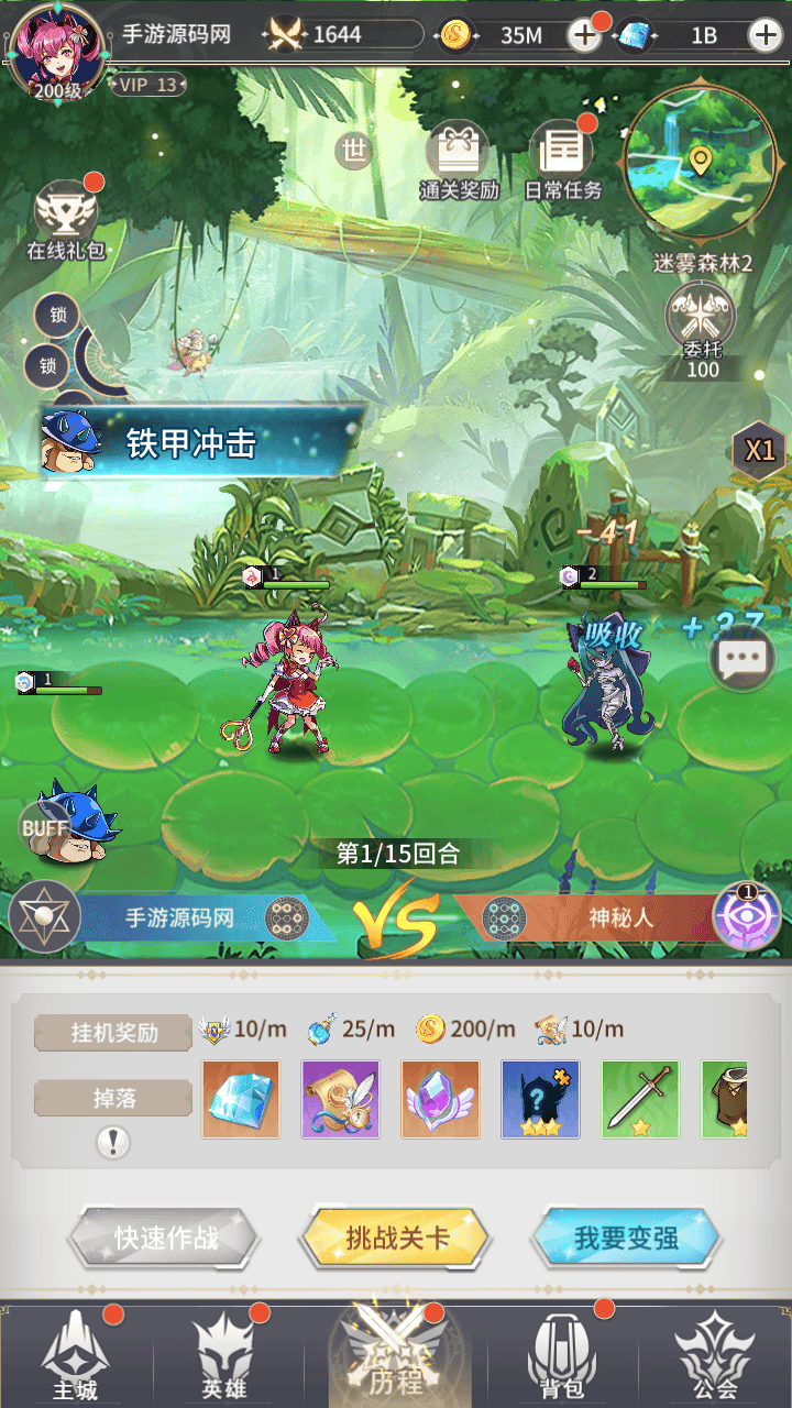 图片[10]-【艾琳娜的夜光多区跨服版-明文资源】站长推荐稀有二次元动漫卡通卡牌回合手游-2025年10月17日最新一键镜像-打包Linux服务端源码视频架设教程-CDK授权后台-多功能GM网页授权后台-安卓苹果ios双端！-朝晞小屋