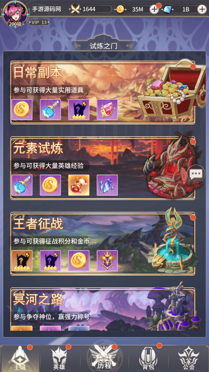 图片[17]-【艾琳娜的夜光多区跨服版-明文资源】站长推荐稀有二次元动漫卡通卡牌回合手游-2025年10月17日最新一键镜像-打包Linux服务端源码视频架设教程-CDK授权后台-多功能GM网页授权后台-安卓苹果ios双端！-朝晞小屋
