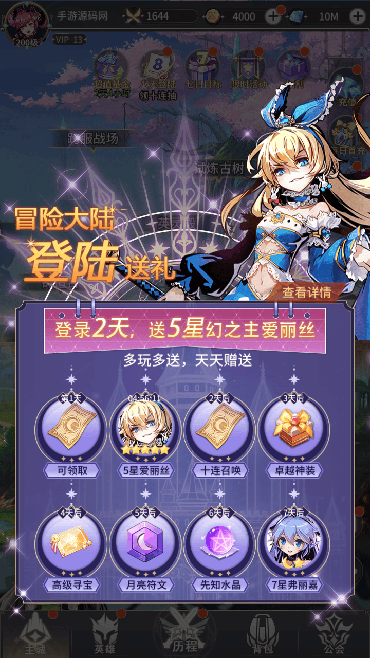 图片[6]-【艾琳娜的夜光多区跨服版-明文资源】站长推荐稀有二次元动漫卡通卡牌回合手游-2025年10月17日最新一键镜像-打包Linux服务端源码视频架设教程-CDK授权后台-多功能GM网页授权后台-安卓苹果ios双端！-朝晞小屋