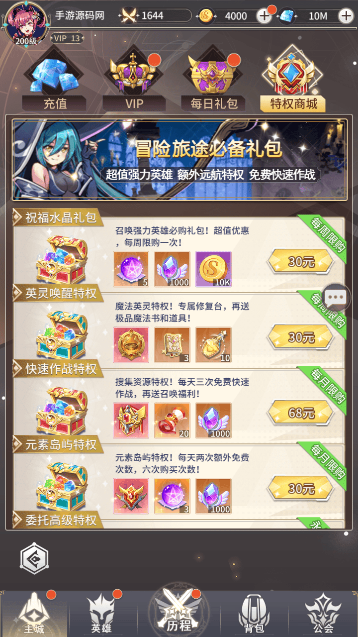 图片[8]-【艾琳娜的夜光多区跨服版-明文资源】站长推荐稀有二次元动漫卡通卡牌回合手游-2025年10月17日最新一键镜像-打包Linux服务端源码视频架设教程-CDK授权后台-多功能GM网页授权后台-安卓苹果ios双端！-朝晞小屋