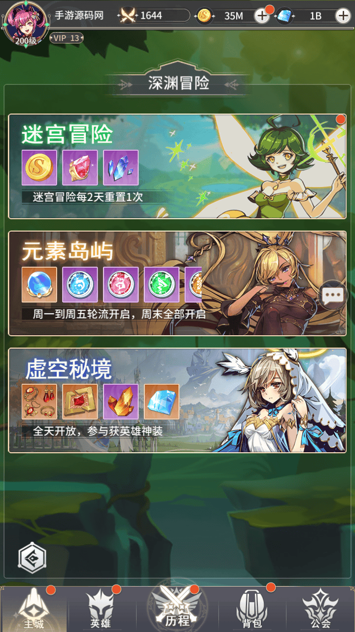 图片[15]-【艾琳娜的夜光多区跨服版-明文资源】站长推荐稀有二次元动漫卡通卡牌回合手游-2025年10月17日最新一键镜像-打包Linux服务端源码视频架设教程-CDK授权后台-多功能GM网页授权后台-安卓苹果ios双端！-朝晞小屋