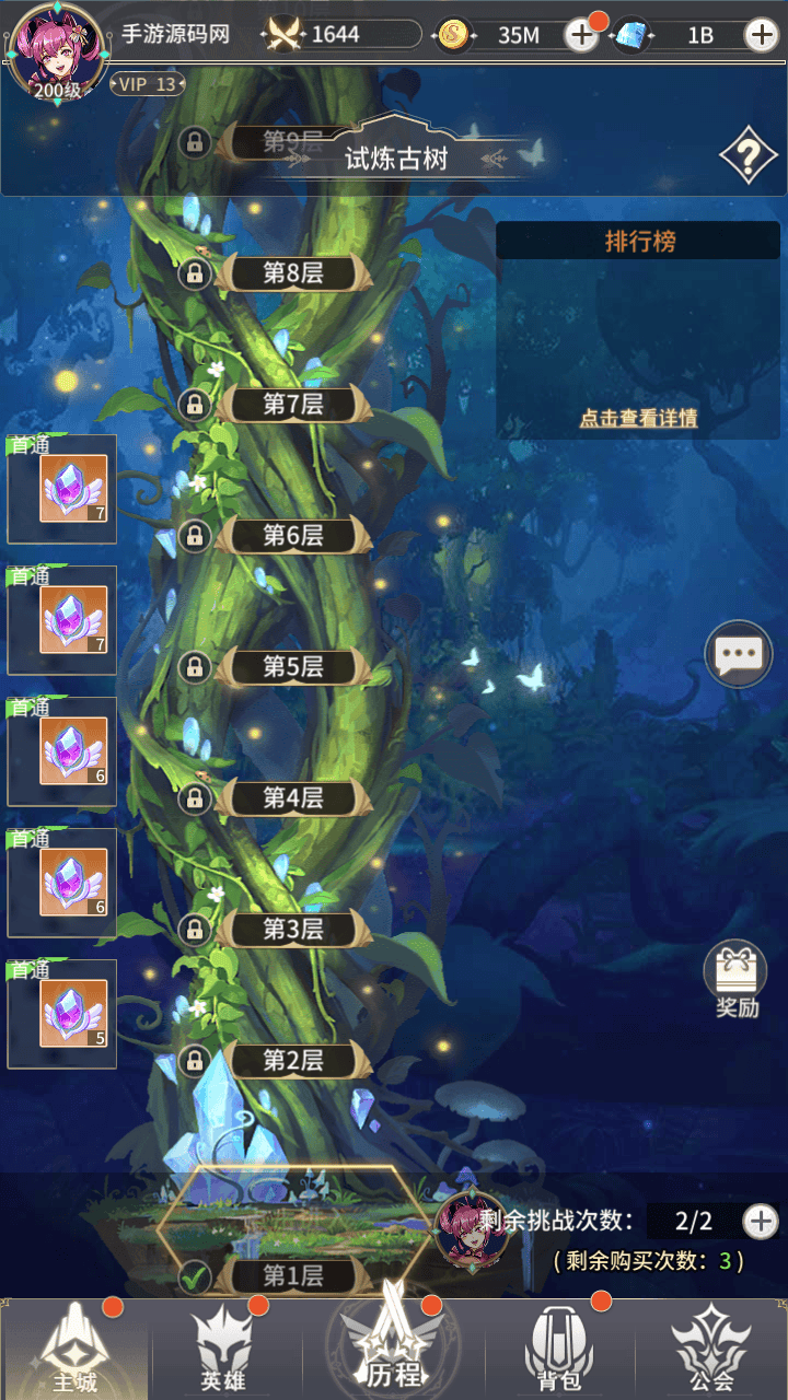 图片[22]-【艾琳娜的夜光多区跨服版-明文资源】站长推荐稀有二次元动漫卡通卡牌回合手游-2025年10月17日最新一键镜像-打包Linux服务端源码视频架设教程-CDK授权后台-多功能GM网页授权后台-安卓苹果ios双端！-朝晞小屋