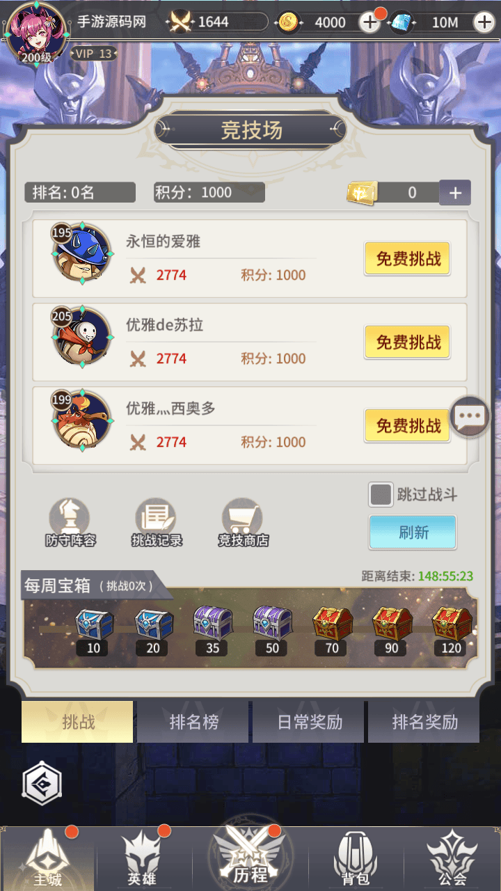 图片[9]-【艾琳娜的夜光多区跨服版-明文资源】站长推荐稀有二次元动漫卡通卡牌回合手游-2025年10月17日最新一键镜像-打包Linux服务端源码视频架设教程-CDK授权后台-多功能GM网页授权后台-安卓苹果ios双端！-朝晞小屋