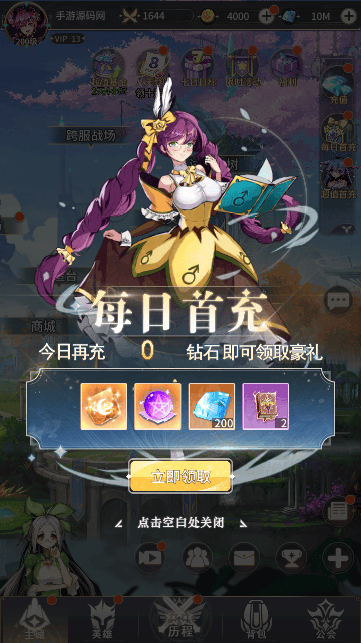 图片[7]-【艾琳娜的夜光多区跨服版-明文资源】站长推荐稀有二次元动漫卡通卡牌回合手游-2025年10月17日最新一键镜像-打包Linux服务端源码视频架设教程-CDK授权后台-多功能GM网页授权后台-安卓苹果ios双端！-朝晞小屋