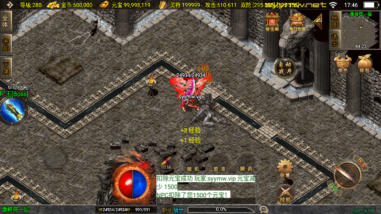 图片[7]-【传奇手游之新UI飞仙传奇-免授权版】经典三职业复古战神引擎传奇手游-2025年9月18日全新打包Win服务端源码视频架设教程-新版GM多功能网页授权物品后台-GM直冲网页后台-苹果IOS安卓双端版本！-朝晞小屋