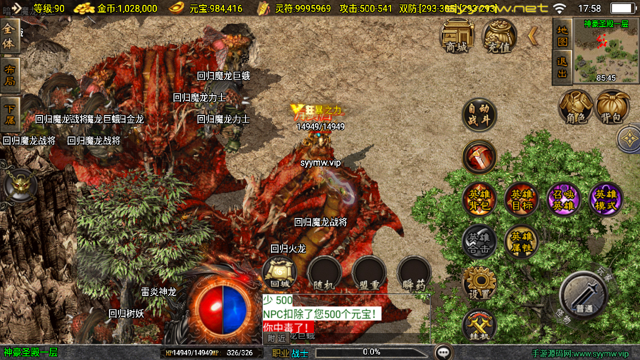 图片[10]-【传奇手游之新UI神豪合击版-[白猪3.1]-免授权版】经典三职业复古战神引擎传奇手游-2025年9月19日全新打包Win服务端源码视频架设教程-新版GM多功能网页授权物品后台-GM直冲网页后台-苹果IOS安卓双端版本！-朝晞小屋