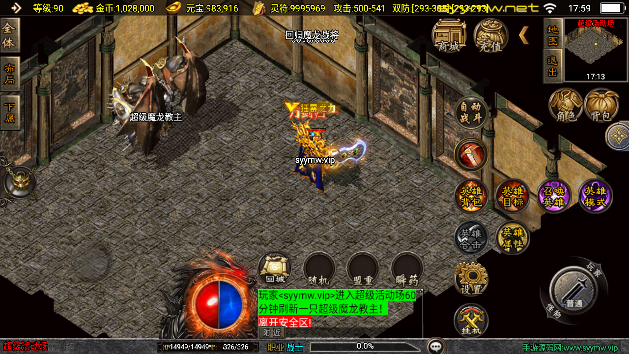 图片[14]-【传奇手游之新UI神豪合击版-[白猪3.1]-免授权版】经典三职业复古战神引擎传奇手游-2025年9月19日全新打包Win服务端源码视频架设教程-新版GM多功能网页授权物品后台-GM直冲网页后台-苹果IOS安卓双端版本！-朝晞小屋