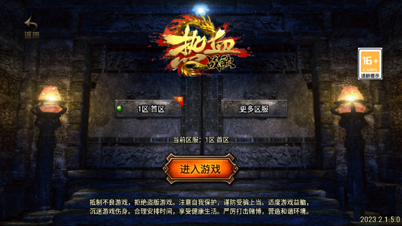 【传奇手游之新UI仙缘复古传奇-[白猪3]-免授权版】经典三职业复古战神引擎传奇手游-2025年9月19日全新打包Win服务端源码视频架设教程-新版GM多功能网页授权物品后台-GM直冲网页后台-苹果IOS安卓双端版本！-朝晞小屋