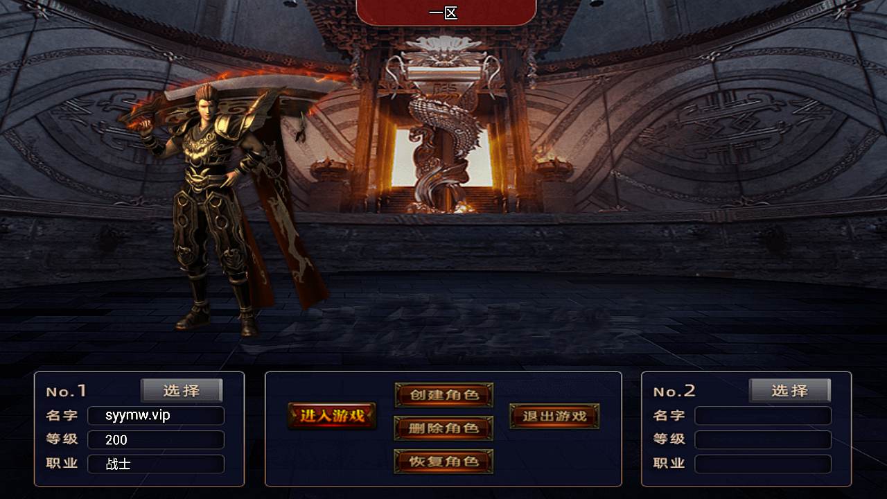 图片[19]-【传奇手游之1.80奉天新火龙白猪-[白猪3]-免授权版】经典三职业复古战神引擎传奇手游-2025年9月17日全新打包Win服务端源码视频架设教程-新版GM多功能网页授权物品后台-GM直冲网页后台-安卓苹果IOS双端版本！-朝晞小屋