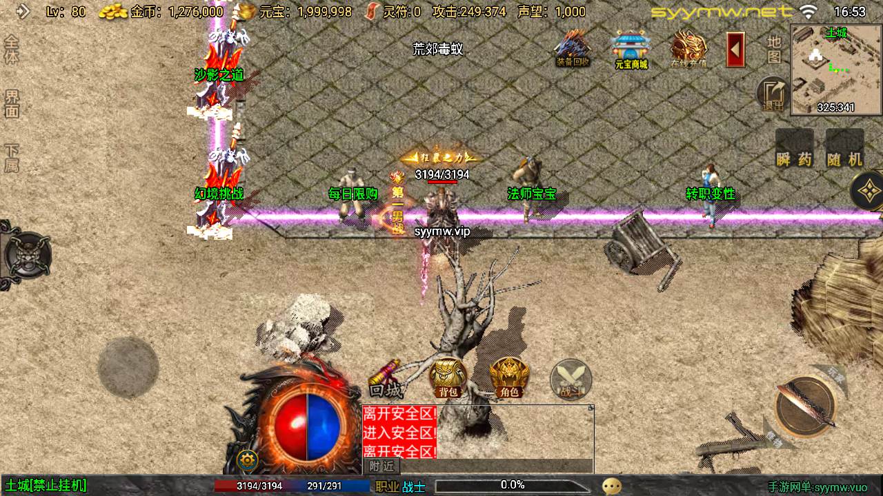 图片[2]-【传奇手游之1.76烈战复古赤月终极公益版-[白猪3]-免授权版】经典三职业复古战神引擎传奇手游-2025年9月17日全新打包Win服务端源码视频架设教程-新版GM多功能网页授权物品后台-GM直冲网页后台-安卓苹果IOS双端版本！-朝晞小屋