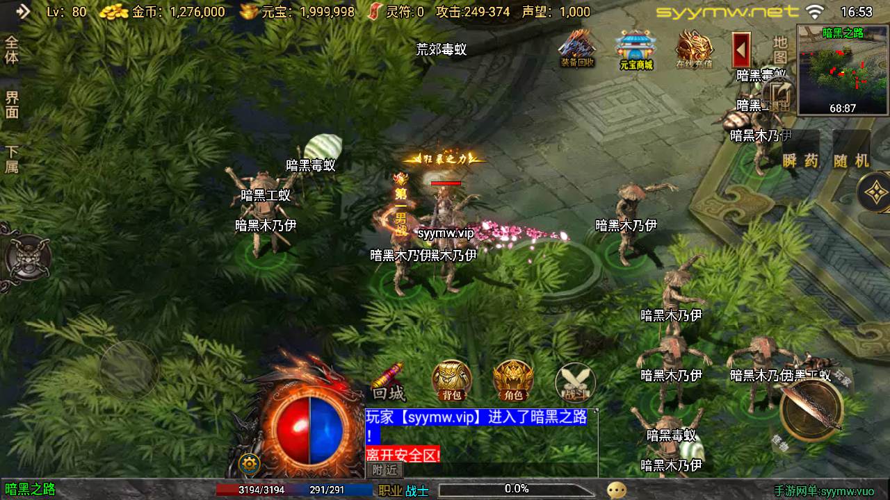 图片[6]-【传奇手游之1.76烈战复古赤月终极公益版-[白猪3]-免授权版】经典三职业复古战神引擎传奇手游-2025年9月17日全新打包Win服务端源码视频架设教程-新版GM多功能网页授权物品后台-GM直冲网页后台-安卓苹果IOS双端版本！-朝晞小屋