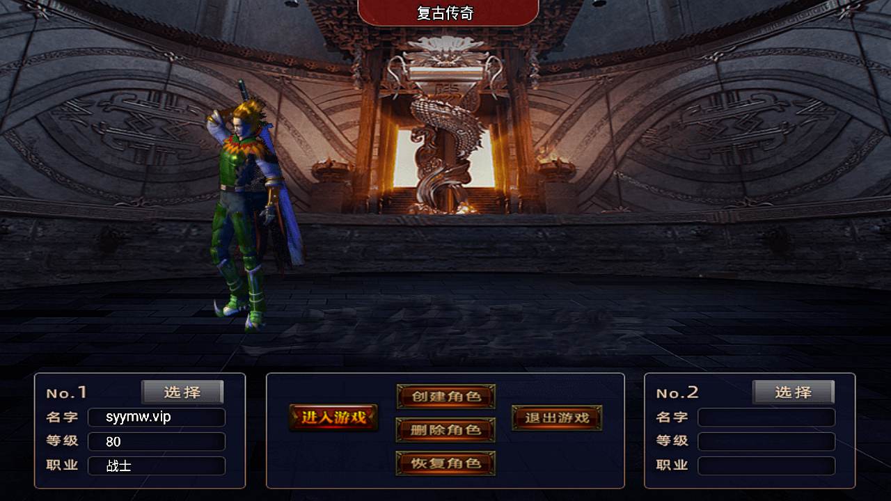 图片[20]-【传奇手游之1.76烈战复古赤月终极公益版-[白猪3]-免授权版】经典三职业复古战神引擎传奇手游-2025年9月17日全新打包Win服务端源码视频架设教程-新版GM多功能网页授权物品后台-GM直冲网页后台-安卓苹果IOS双端版本！-朝晞小屋