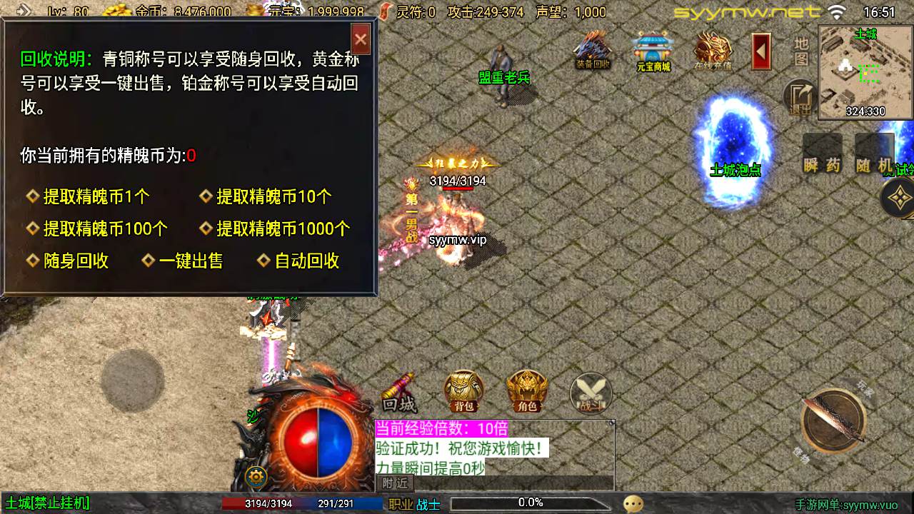 图片[17]-【传奇手游之1.76烈战复古赤月终极公益版-[白猪3]-免授权版】经典三职业复古战神引擎传奇手游-2025年9月17日全新打包Win服务端源码视频架设教程-新版GM多功能网页授权物品后台-GM直冲网页后台-安卓苹果IOS双端版本！-朝晞小屋