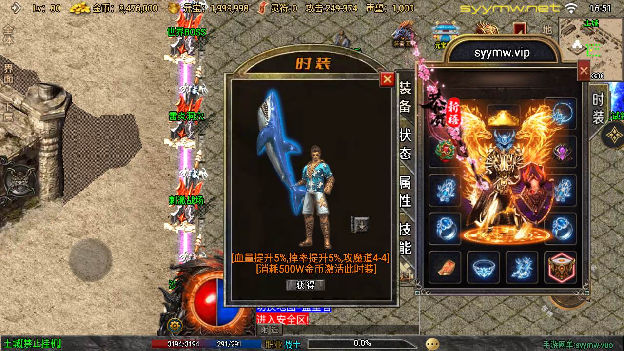 图片[18]-【传奇手游之1.76烈战复古赤月终极公益版-[白猪3]-免授权版】经典三职业复古战神引擎传奇手游-2025年9月17日全新打包Win服务端源码视频架设教程-新版GM多功能网页授权物品后台-GM直冲网页后台-安卓苹果IOS双端版本！-朝晞小屋