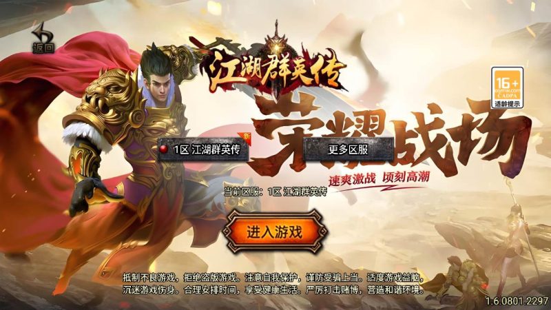 【传奇手游之1.76江湖群英传-[白猪3]-免授权版】经典三职业复古战神引擎传奇手游-2025年9月17日全新打包Win服务端源码视频架设教程-新版GM多功能网页授权物品后台-GM直冲网页后台-安卓苹果IOS双端版本！-朝晞小屋