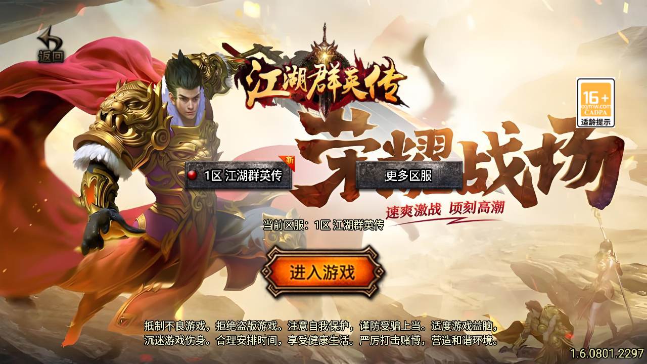 图片[1]-【传奇手游之1.76江湖群英传-[白猪3]-免授权版】经典三职业复古战神引擎传奇手游-2025年9月17日全新打包Win服务端源码视频架设教程-新版GM多功能网页授权物品后台-GM直冲网页后台-安卓苹果IOS双端版本！-朝晞小屋