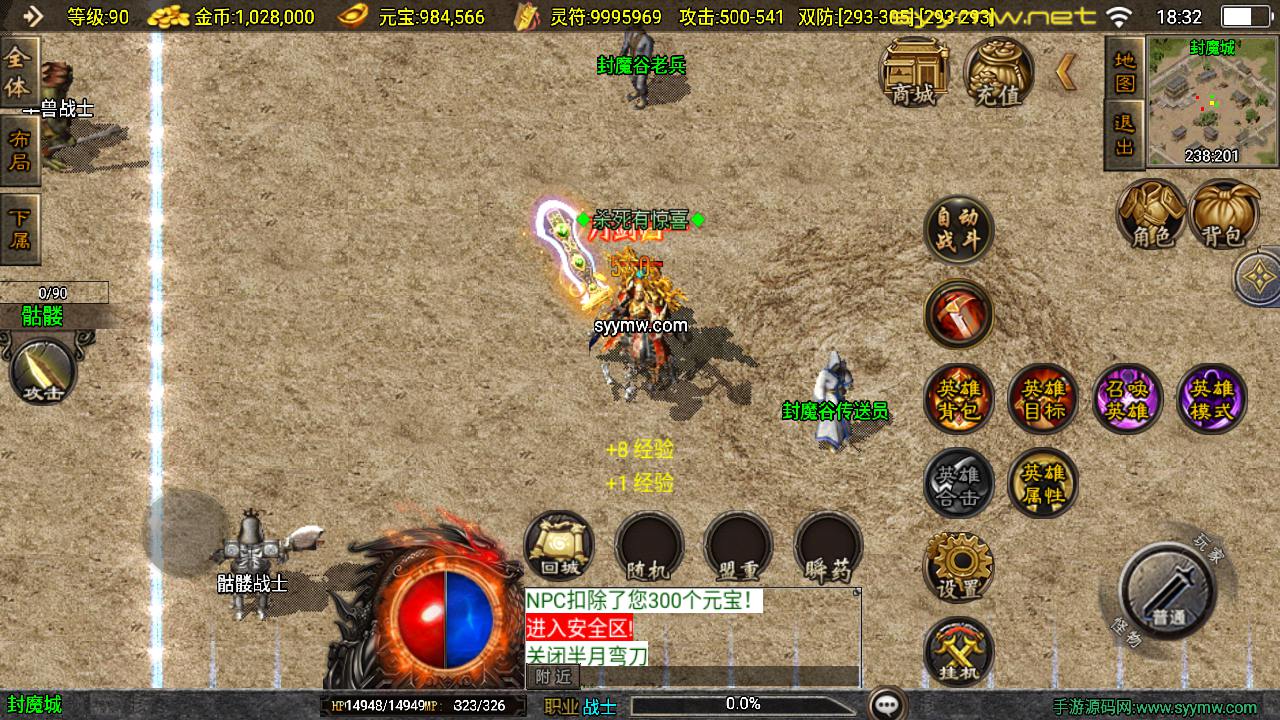 图片[10]-【传奇手游之新UI神豪合击版-[白猪3.1]-免授权版】经典三职业复古战神引擎传奇手游-2025年5月16日全新打包Win服务端源码视频架设教程-新版GM多功能网页授权物品后台-GM直冲网页后台-安卓苹果IOS双端版本！-朝晞小屋