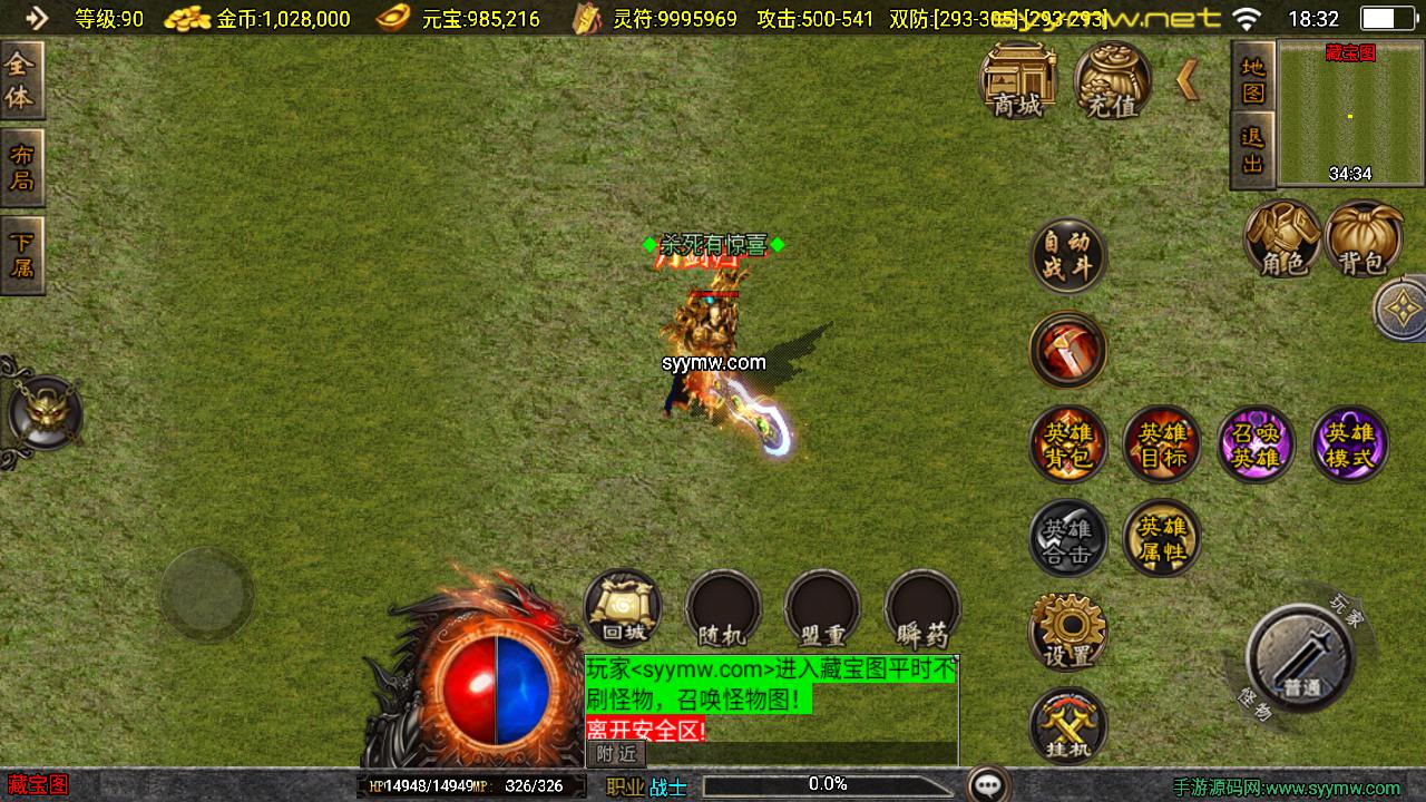 图片[6]-【传奇手游之新UI神豪合击版-[白猪3.1]-免授权版】经典三职业复古战神引擎传奇手游-2025年5月16日全新打包Win服务端源码视频架设教程-新版GM多功能网页授权物品后台-GM直冲网页后台-安卓苹果IOS双端版本！-朝晞小屋