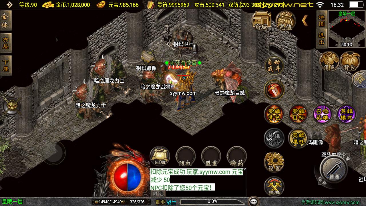 图片[7]-【传奇手游之新UI神豪合击版-[白猪3.1]-免授权版】经典三职业复古战神引擎传奇手游-2025年5月16日全新打包Win服务端源码视频架设教程-新版GM多功能网页授权物品后台-GM直冲网页后台-安卓苹果IOS双端版本！-朝晞小屋