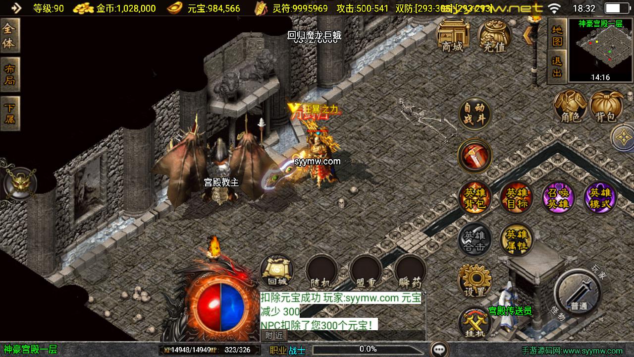 图片[9]-【传奇手游之新UI神豪合击版-[白猪3.1]-免授权版】经典三职业复古战神引擎传奇手游-2025年5月16日全新打包Win服务端源码视频架设教程-新版GM多功能网页授权物品后台-GM直冲网页后台-安卓苹果IOS双端版本！-朝晞小屋