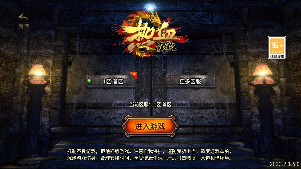 图片[1]-【传奇手游之新UI仙缘复古传奇-[白猪3]-免授权版】经典三职业复古战神引擎传奇手游-2025年5月16日全新打包Win服务端源码视频架设教程-新版GM多功能网页授权物品后台-GM直冲网页后台-安卓苹果IOS双端版本！-朝晞小屋