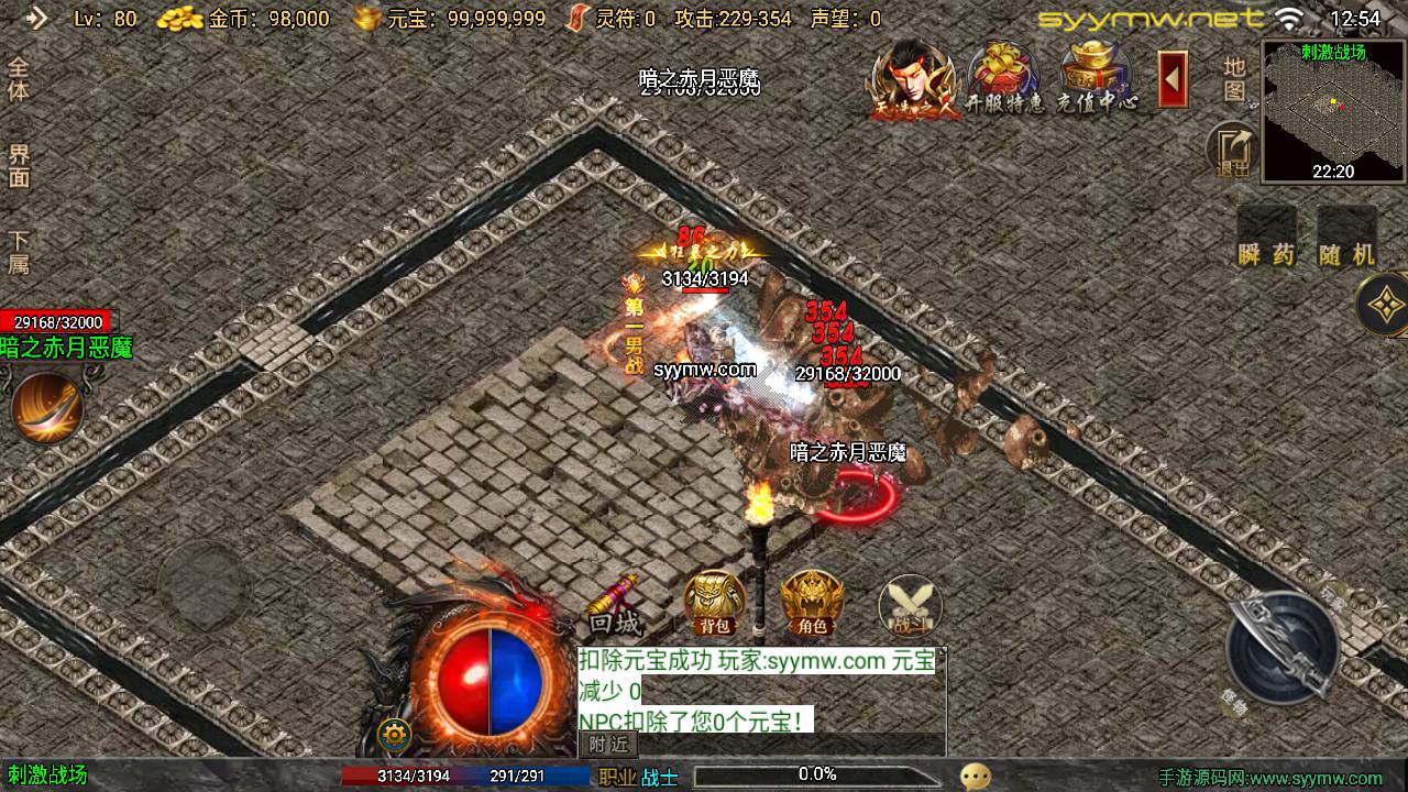 图片[10]-【传奇手游之1.76我的复古-免授权版】经典三职业复古战神引擎传奇手游-2025年5月15日全新打包Win服务端源码视频架设教程-新版GM多功能网页授权物品后台-GM直冲网页后台-安卓版本！-朝晞小屋