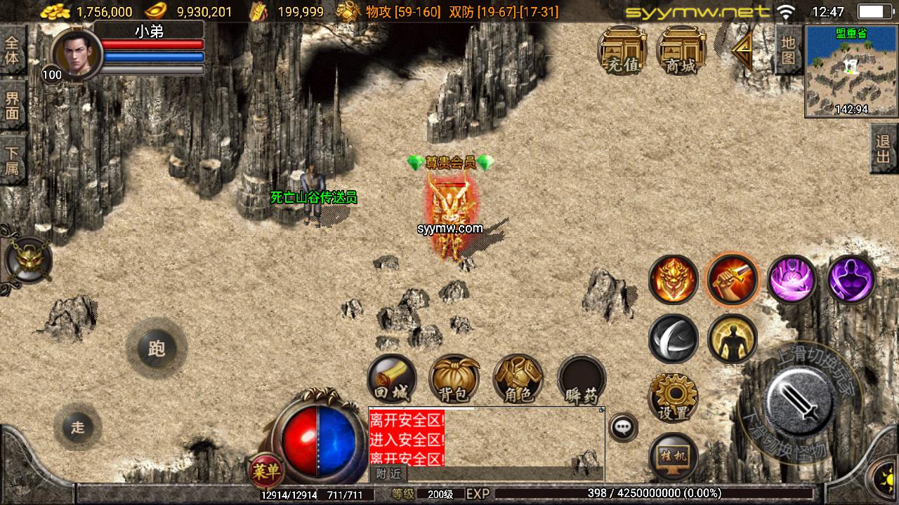 图片[13]-【传奇手游之1.76天堂赤月合击版-免授权版】经典三职业复古战神引擎传奇手游-2025年5月15日全新打包Win服务端源码视频架设教程-新版GM多功能网页授权物品后台-GM直冲网页后台-安卓苹果IOS双端版本！-朝晞小屋